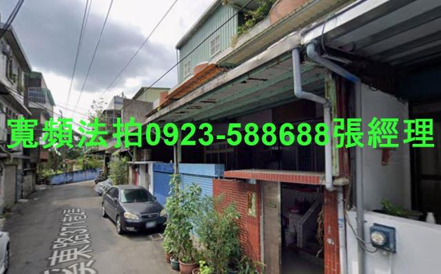 新北法拍透天-3