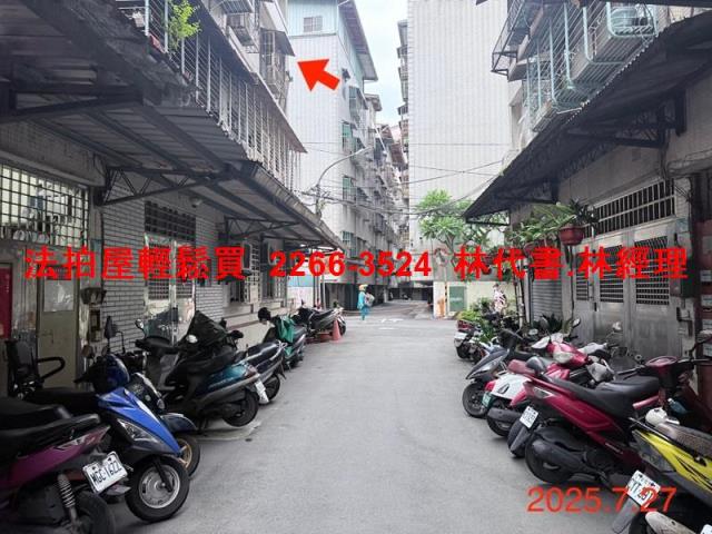 新北土城公寓法拍-4