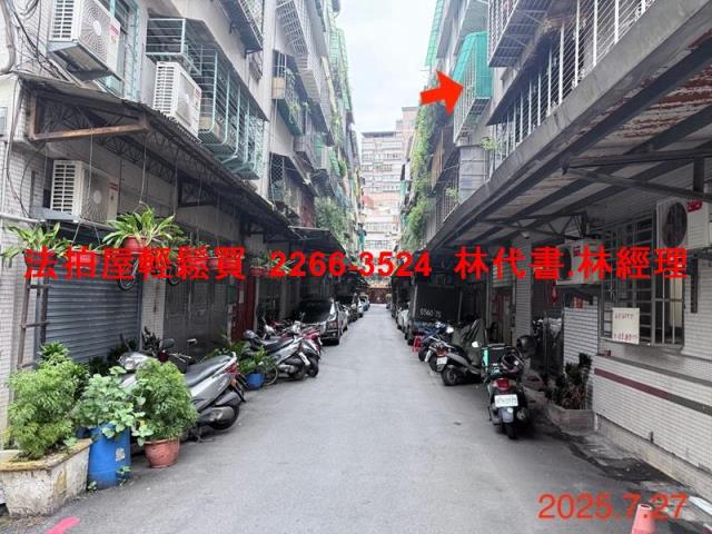 新北土城公寓法拍-5