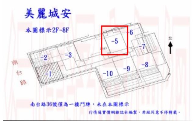 高雄新興區拍賣大樓-2