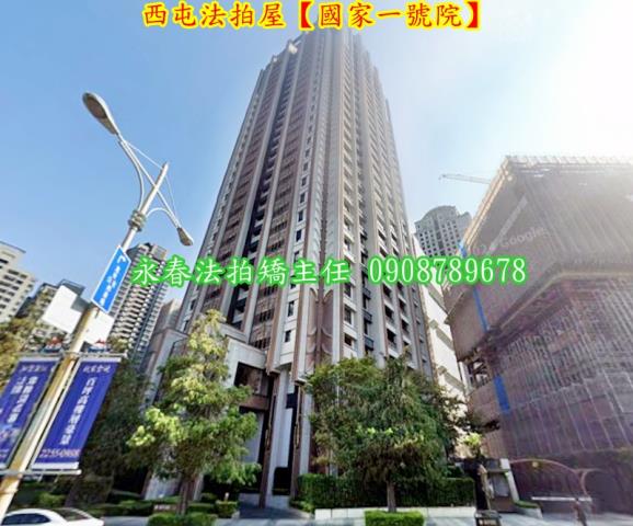 台中西屯法拍大樓-2