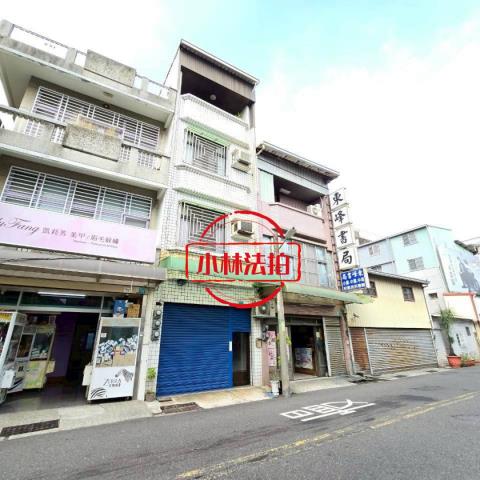 東區透天法拍-2