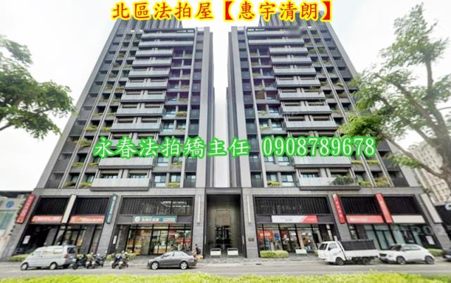 北區大樓拍賣-1