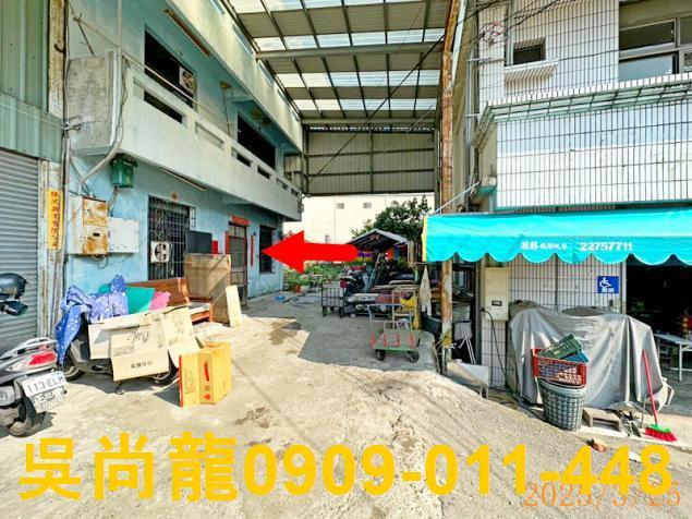 太平法拍透天-2