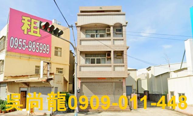 沙鹿區向上路六段法拍屋代標法拍屋網站法拍屋公告查詢法拍屋專業