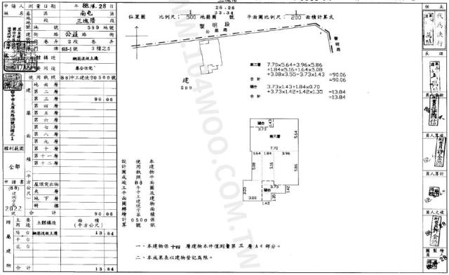 台中南屯法拍大樓-1