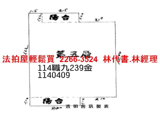 桃園平鎮公寓拍賣-8