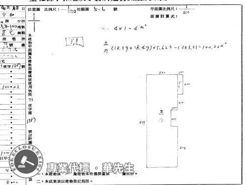 中和法拍公寓-8