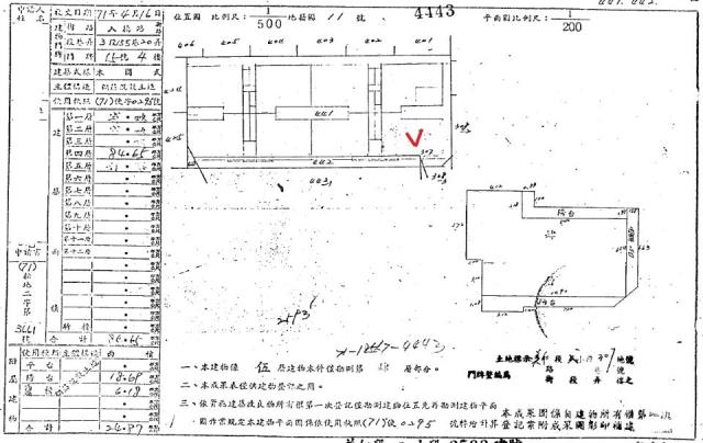 松山拍賣公寓-2