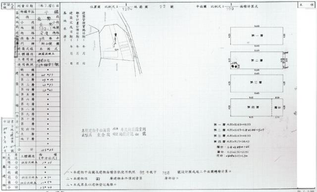 平鎮法拍別墅-2