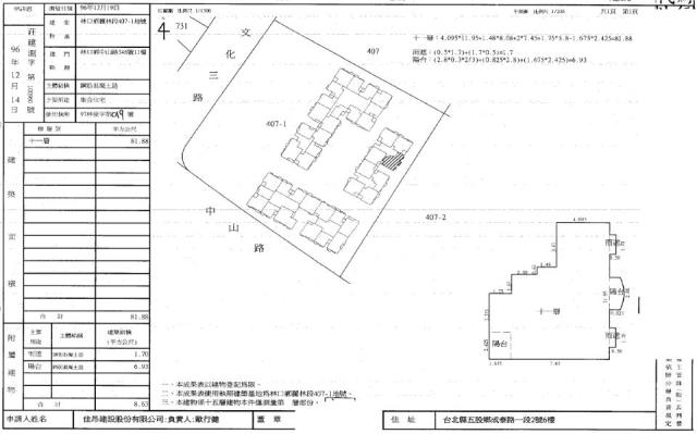 林口拍賣大樓-2
