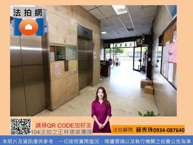 高雄店面_一樓_商辦法拍-3