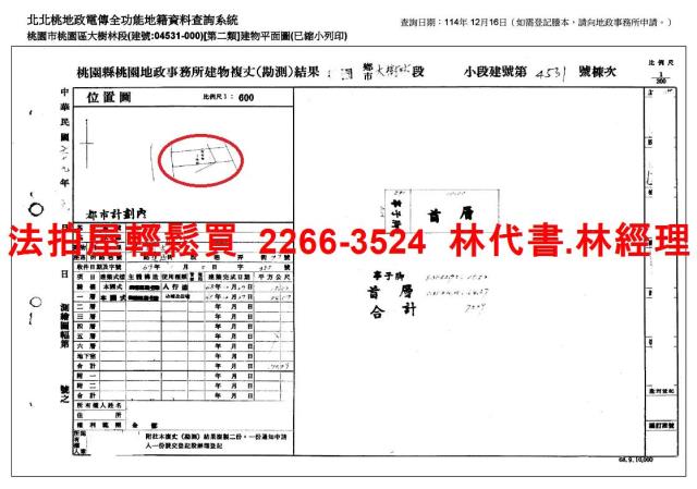 桃園桃園區法拍公寓_一樓_12樓-10