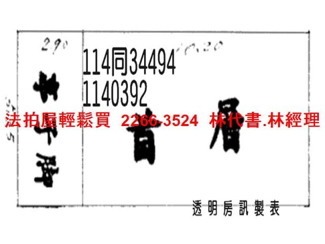 桃園桃園區法拍公寓_一樓_12樓-9