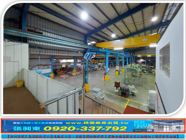 八德廠房_廠辦_倉庫-3