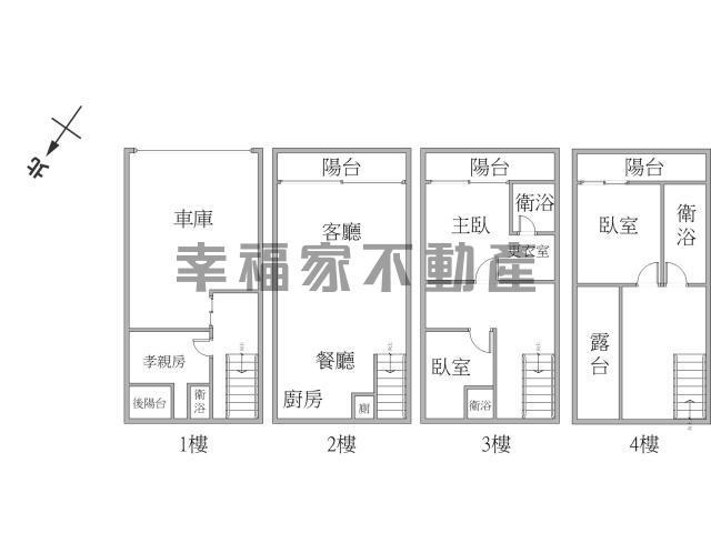 安平透天_別墅-15