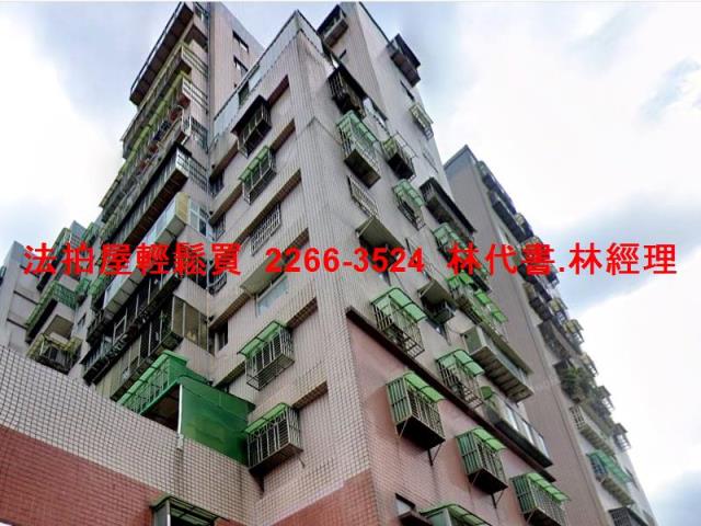 新北法拍大樓-4