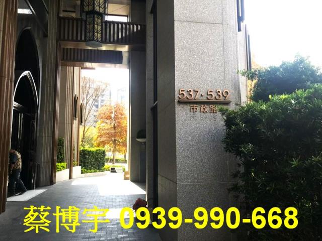 七期國家一號院法拍屋