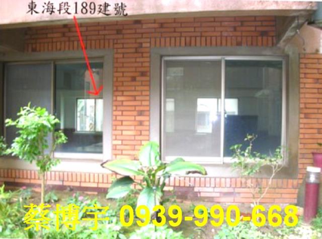 龍井遠東街山外山法拍