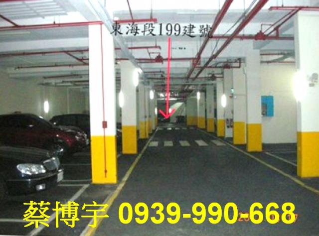 龍井遠東街山外山法拍