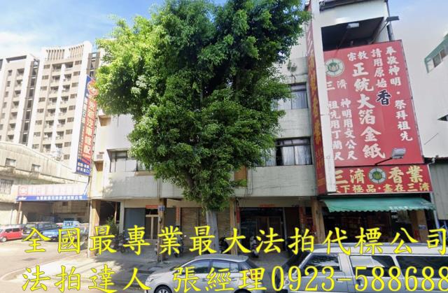 台中北屯透天_店面拍賣-1