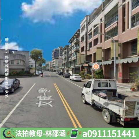 北區法拍透天_一樓-6