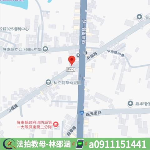 屏東市拍賣華廈-9