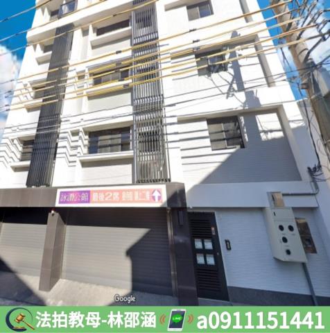 屏東市拍賣華廈-2