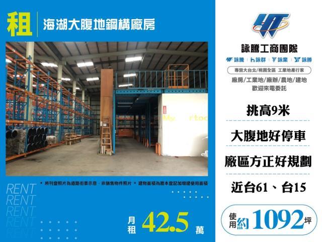 蘆竹廠房_倉庫-1