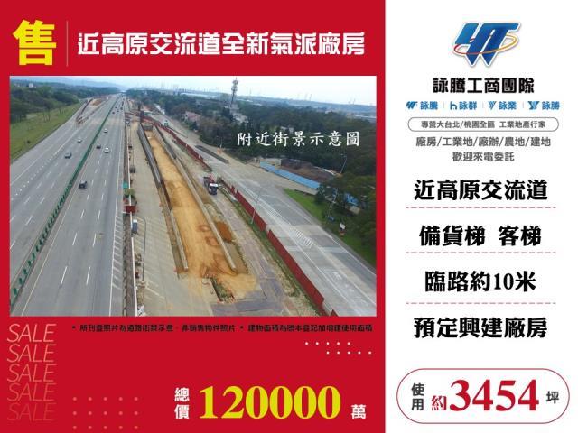 桃園廠房_倉庫-1