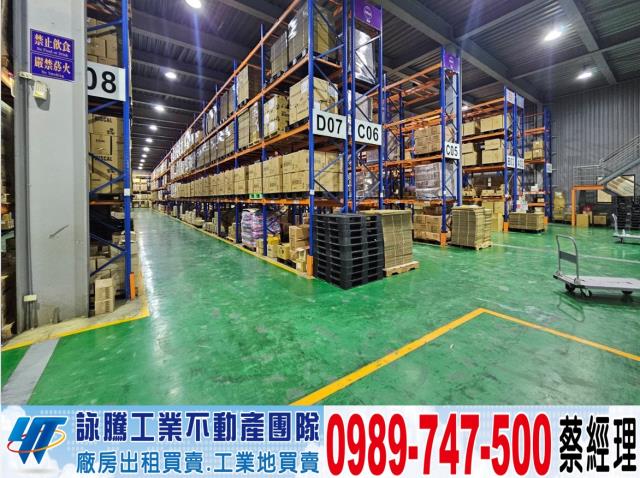桃園龍潭廠房-1