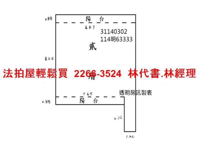 台北松山公寓法拍-8