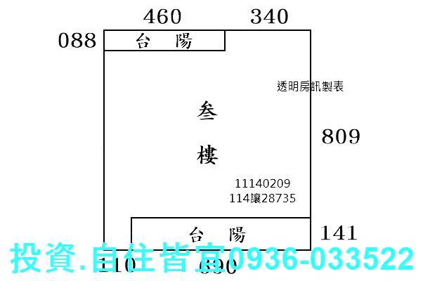 新北萬里公寓法拍-4