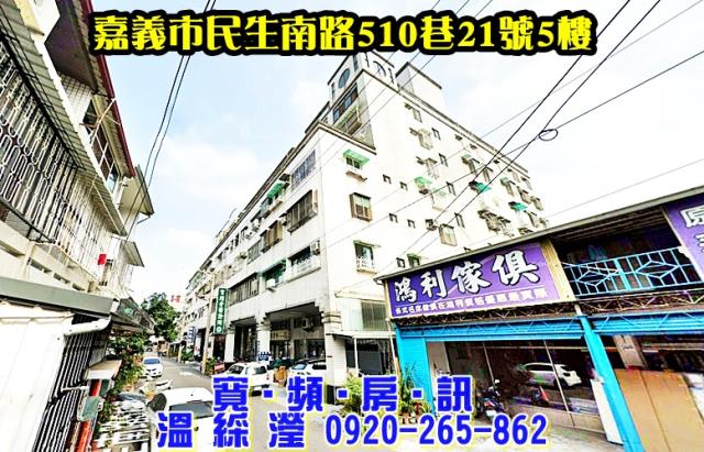 東區華廈法拍-1