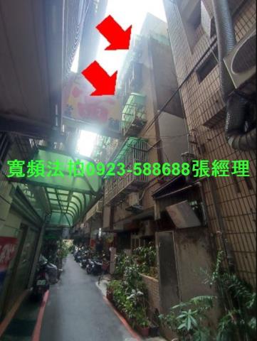 板橋法拍公寓-1