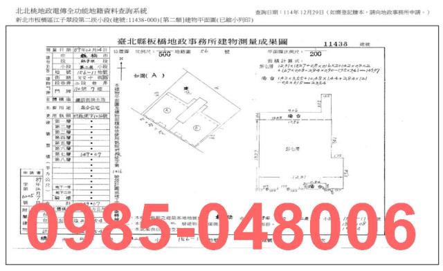 新北大樓_法拍大樓法拍-4