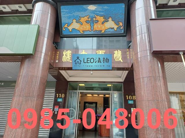 新北大樓_法拍大樓法拍-4