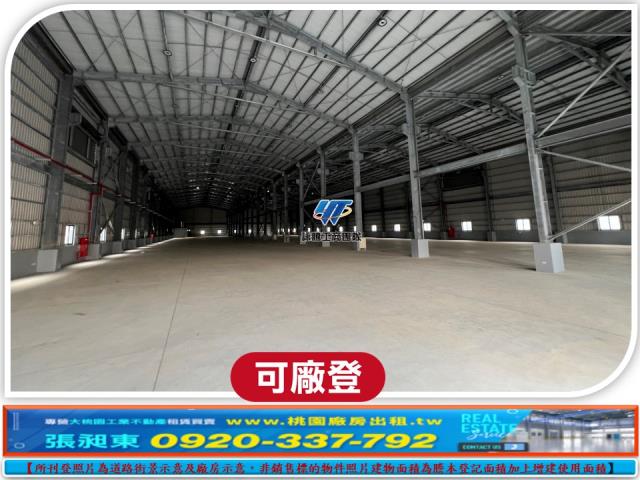 彰化廠房_廠辦_倉庫-1