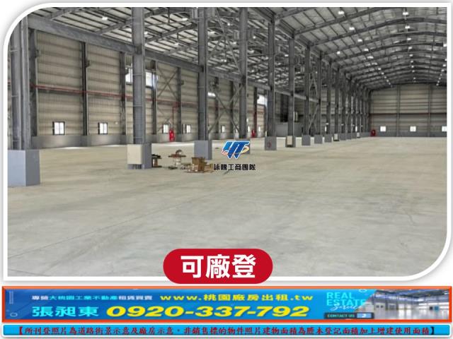 彰化廠房_廠辦_倉庫-3