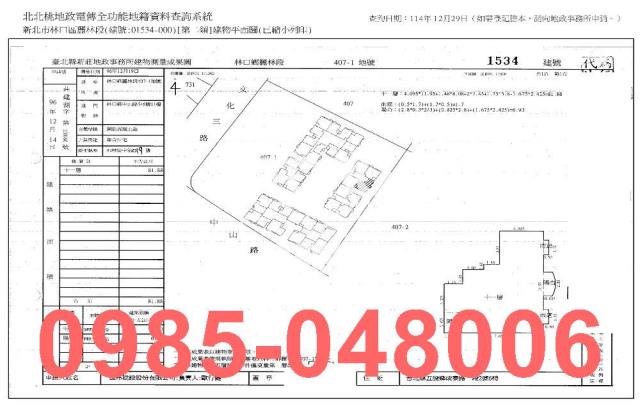 新北大樓_法拍大樓拍賣-3