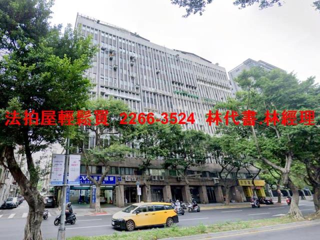 台北中正區法拍大樓-2