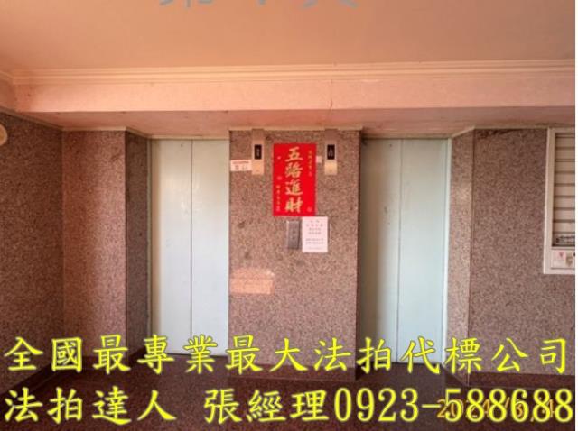 南投草屯大樓拍賣-1