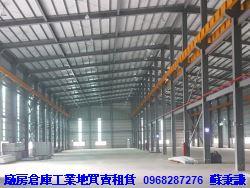 桃園龜山廠房_廠辦_倉庫-1