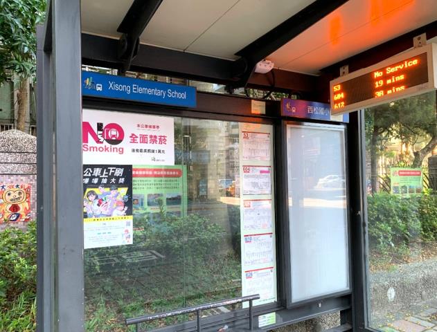 台北松山法拍一樓-5