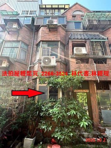 蘆竹透天法拍-2