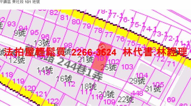 平鎮透天法拍-10