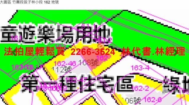 大園法拍透天-12