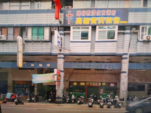 三民區大樓_店面-13