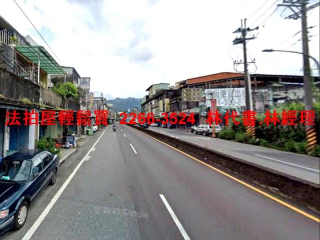 新北透天_未保存法拍-4