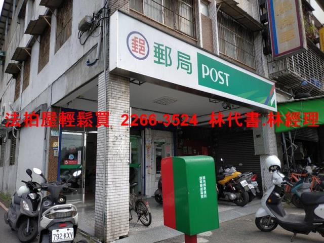 新北透天_未保存法拍-6